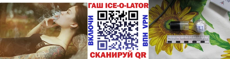 Купить Конопля  Меф мяу мяу  COCAIN  APVP  ГАШ  Беслан