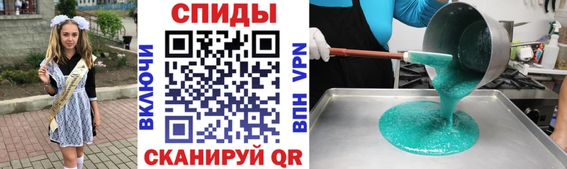 Купить Беслан АМФЕТАМИН VHQ