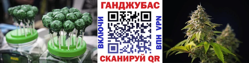 Canna-Cookies конопля  Купить где  Беслан 