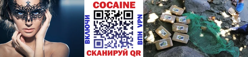 КОКАИН 98%  Купить  Беслан 