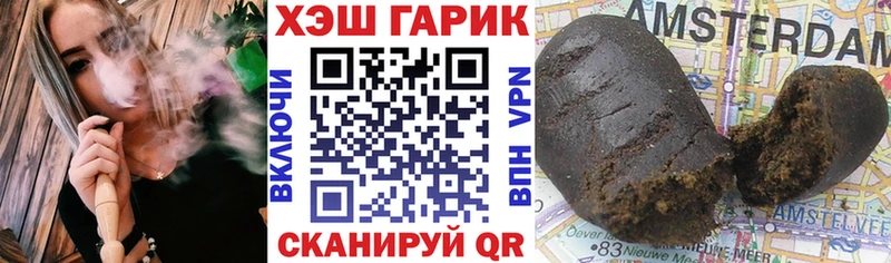 ГАШИШ убойный  Купить где  Беслан 