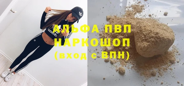 мефедрон Козельск