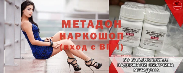 кокаин VHQ Корсаков