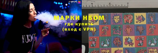 мефедрон Козельск