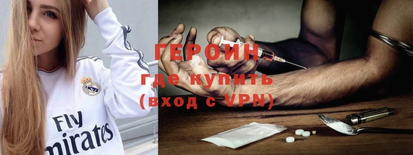 мефедрон Козловка