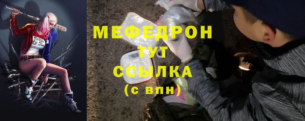 мефедрон Козловка