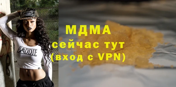 герыч Костерёво
