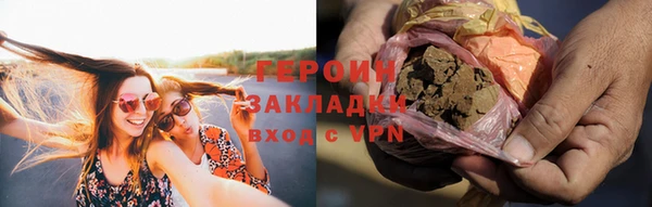 кокаин VHQ Корсаков
