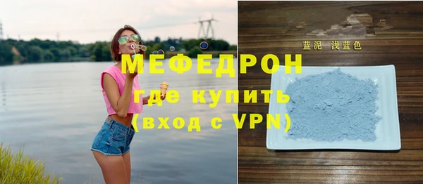 мефедрон Козловка