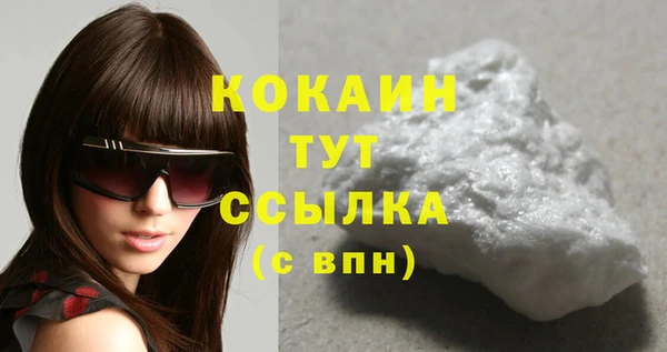 эйфоретик Кодинск