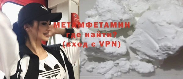 мефедрон Козельск