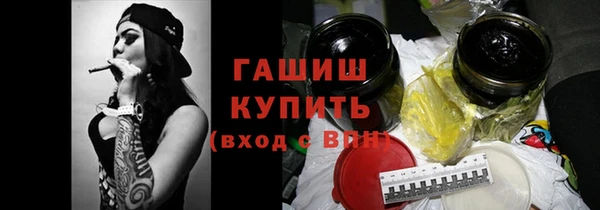 мефедрон Козловка