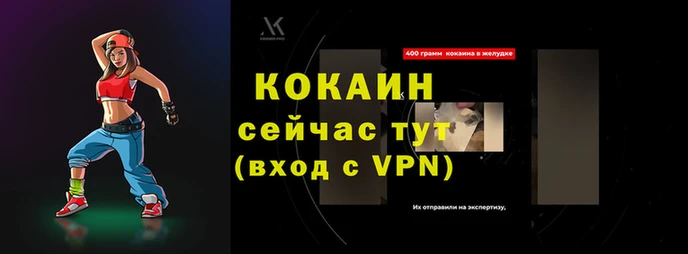 мефедрон Козловка