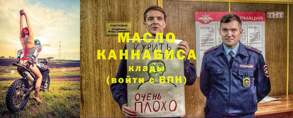 мефедрон Козловка