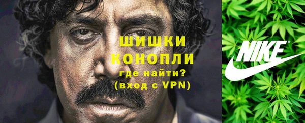 мефедрон Козельск