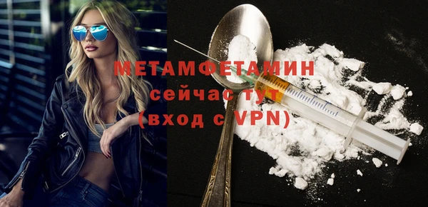 мефедрон Козельск