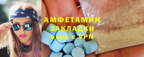мефедрон Козловка