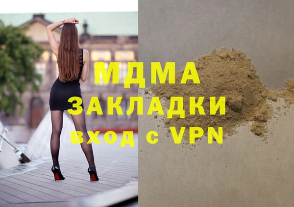 герыч Костерёво