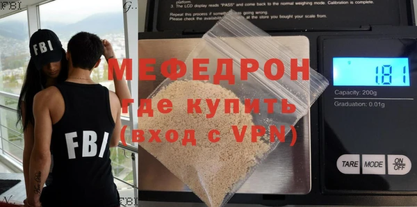 мефедрон Козельск