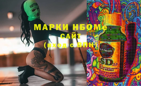 мефедрон Козельск