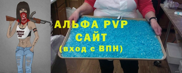 мефедрон Козловка
