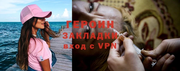 мефедрон Козельск