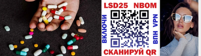 Купить закладки  Беслан  LSD-25 экстази кислота 