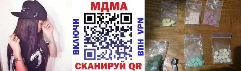 МДМА VHQ Беслан