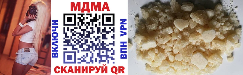 MDMA crystal  Купить где  Беслан 