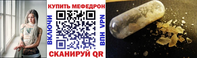 МЕФ 4 MMC  Беслан 