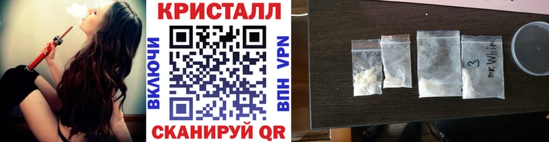 Купить Беслан Первитин Декстрометамфетамин 99.9%