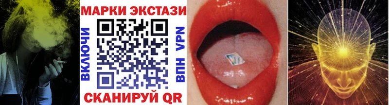 Купить где  Беслан  Наркотические марки 1,8мг 